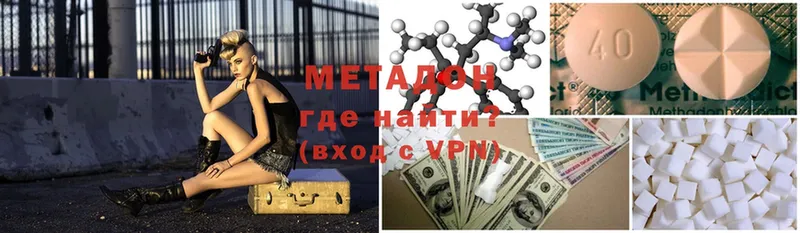 Метадон кристалл  продажа наркотиков  Кизел 