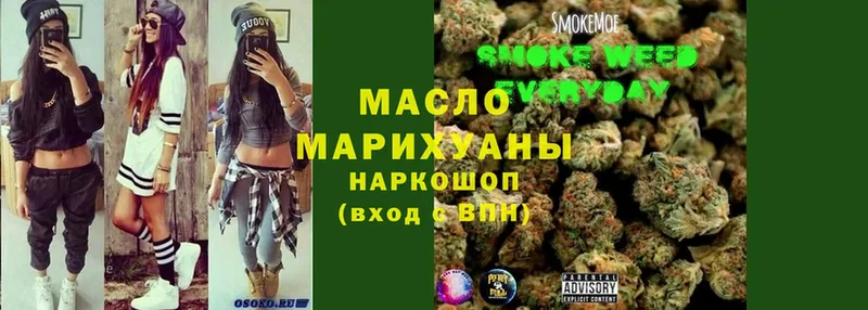 Дистиллят ТГК THC oil  Кизел 